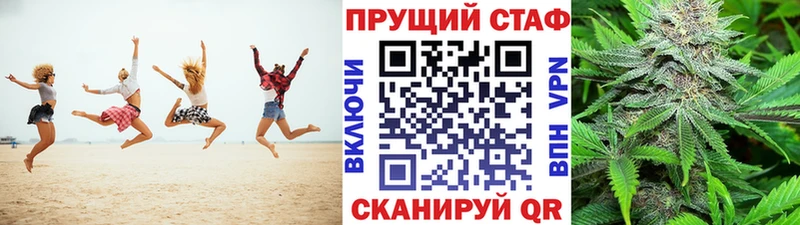 Купить наркотик Талдом АМФ A PVP Гашиш COCAIN Каннабис