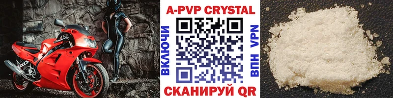 A-PVP СК мега tor Талдом где найти