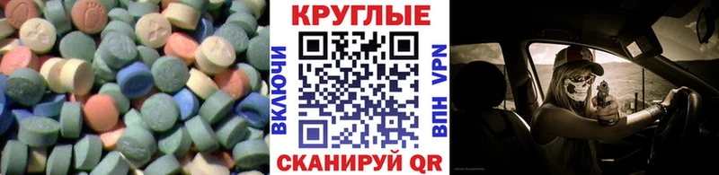 наркотики  Талдом  KRAKEN   Экстази louis Vuitton 