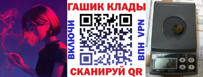 магазин продажи   Талдом  ГАШИШ hashish 
