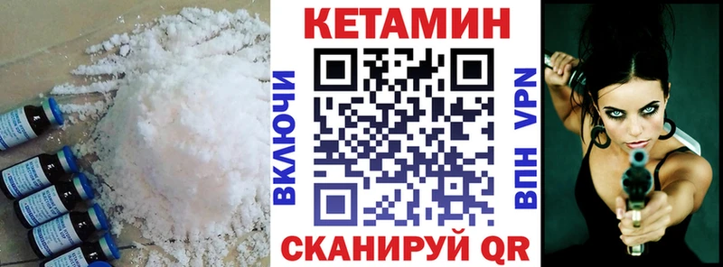 Кетамин VHQ Талдом