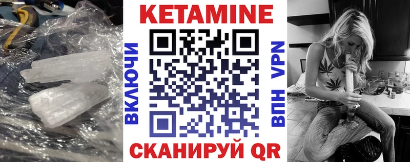 Кетамин ketamine  дарнет шоп  Талдом 