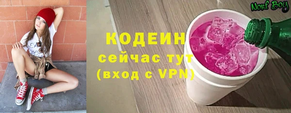 не бодяженный Армянск