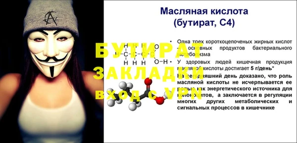 мескалин Аркадак