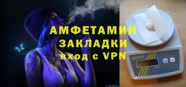 Альфа ПВП Арсеньев
