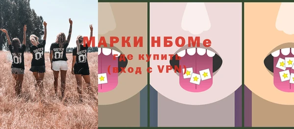 не бодяженный Армянск