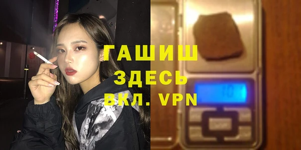 Альфа ПВП Арсеньев