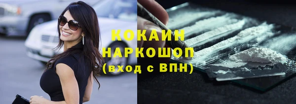 не бодяженный Армянск