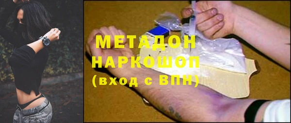 Альфа ПВП Арсеньев
