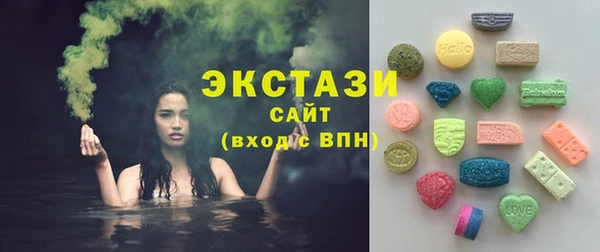 не бодяженный Армянск