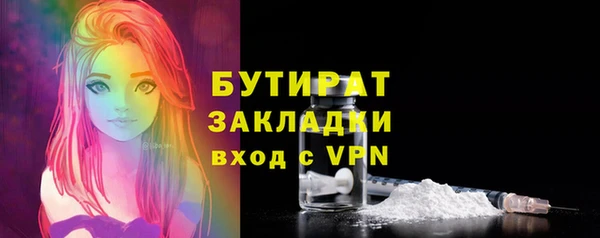 не бодяженный Армянск