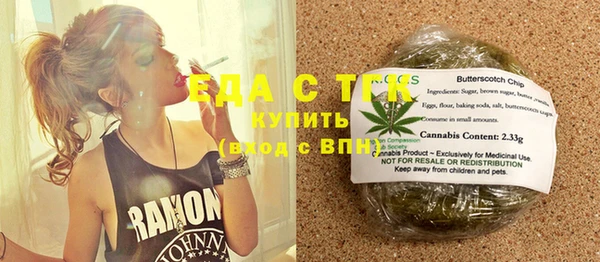 не бодяженный Армянск