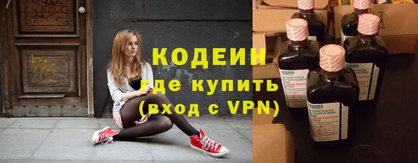 не бодяженный Армянск