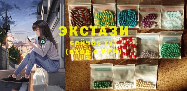 не бодяженный Армянск