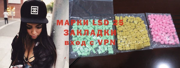 мескалин Аркадак