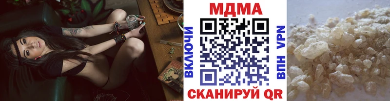 MDMA молли  Талдом 