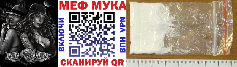 МЕФ mephedrone  наркота  Талдом 