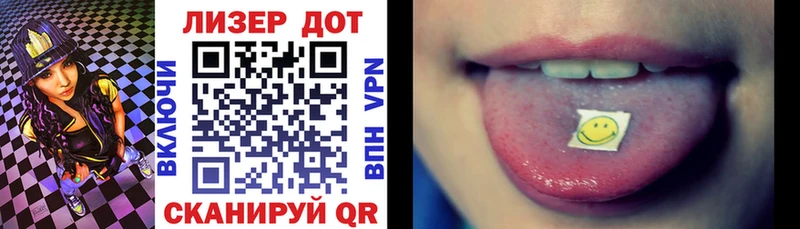 Марки NBOMe 1,8мг  дарнет шоп  Талдом 