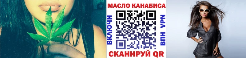 ТГК THC oil  купить наркотики сайты  Талдом 