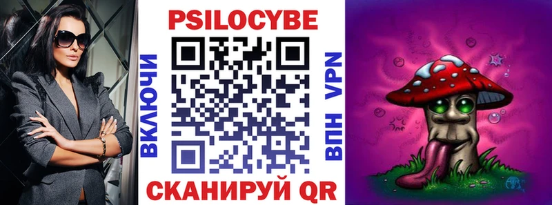 Галлюциногенные грибы мицелий Талдом